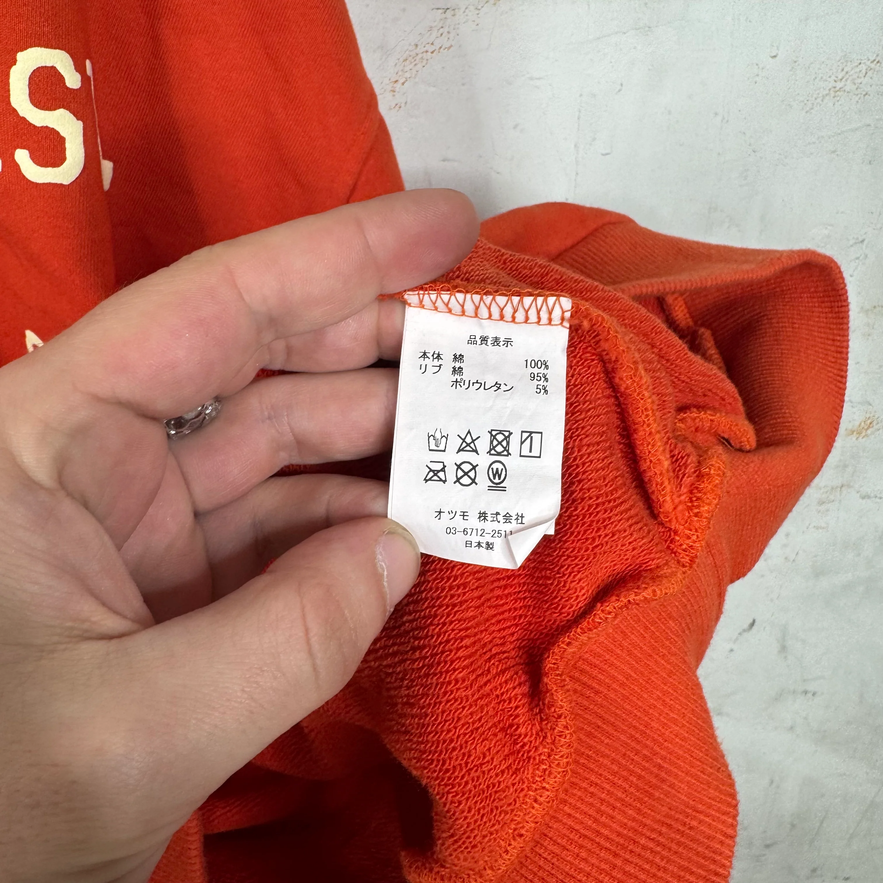 CPFM No Racist Hoodie - Image 4