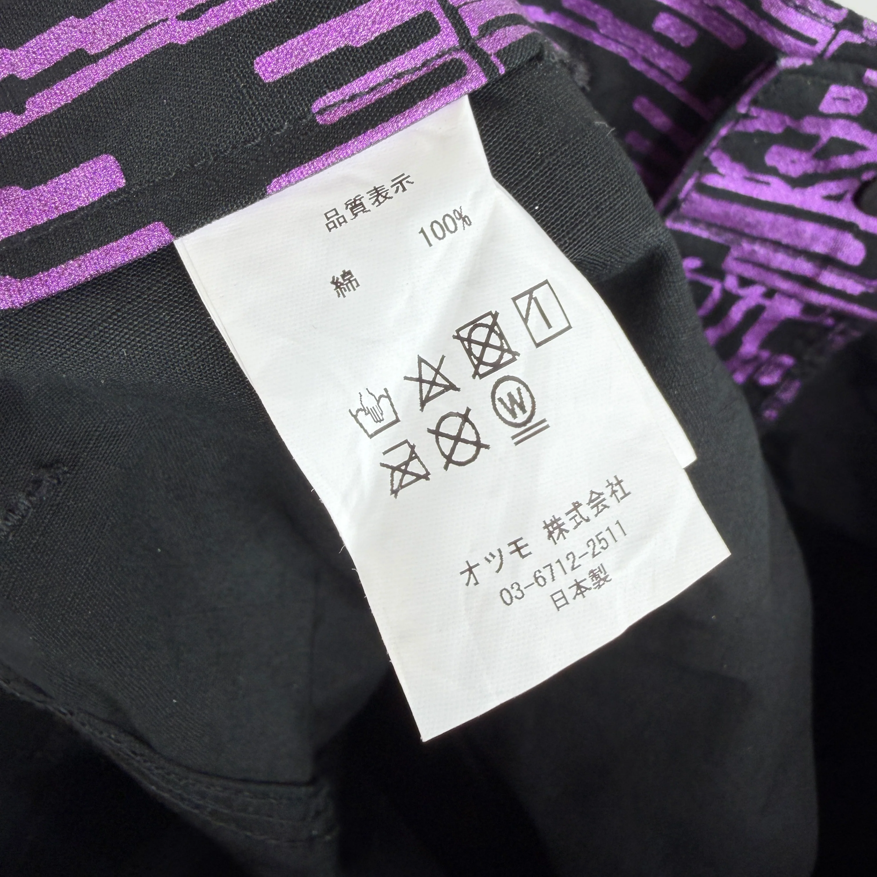 CPFM Purple Anxiety Carpenter Pants - Image 4
