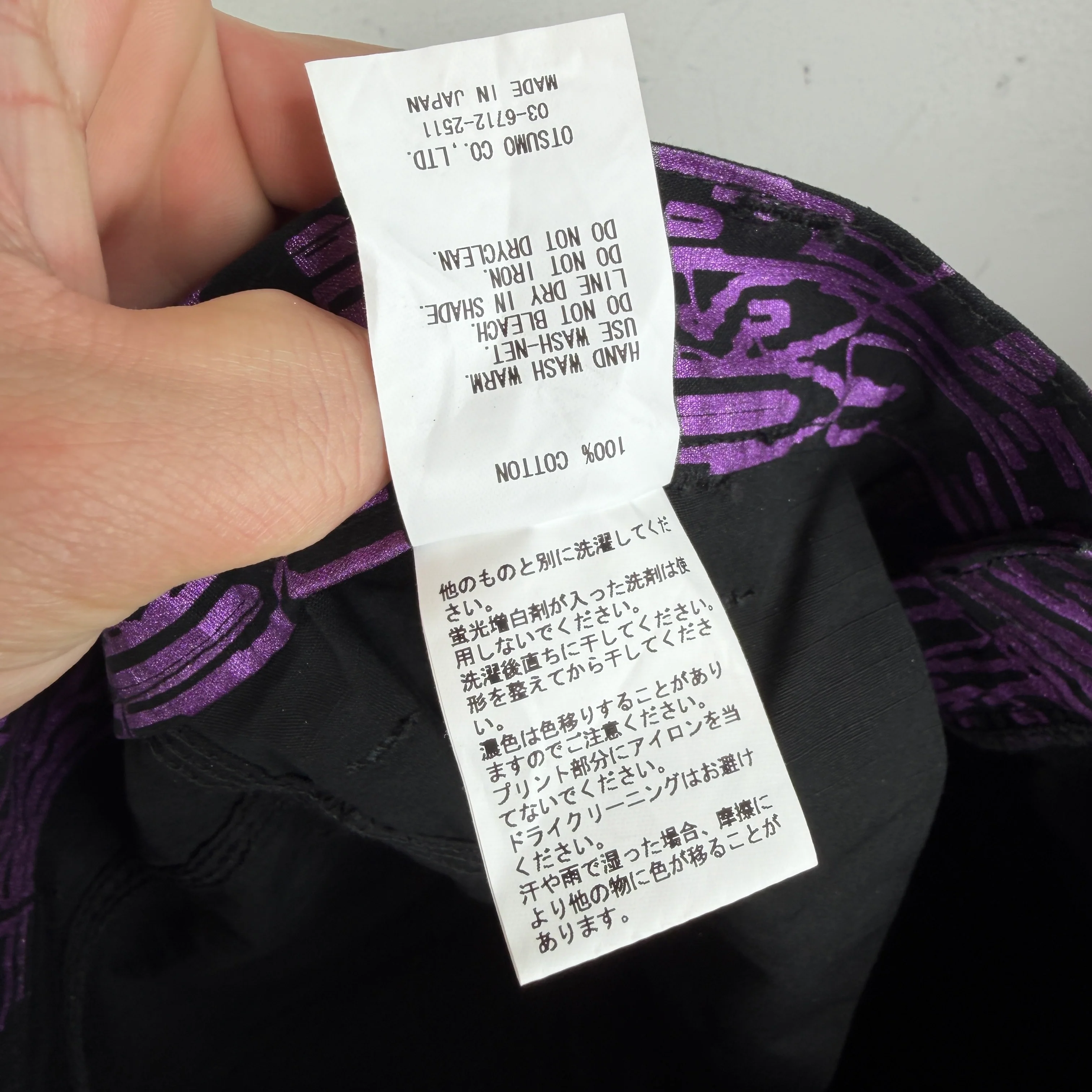 CPFM Purple Anxiety Carpenter Pants - Image 5