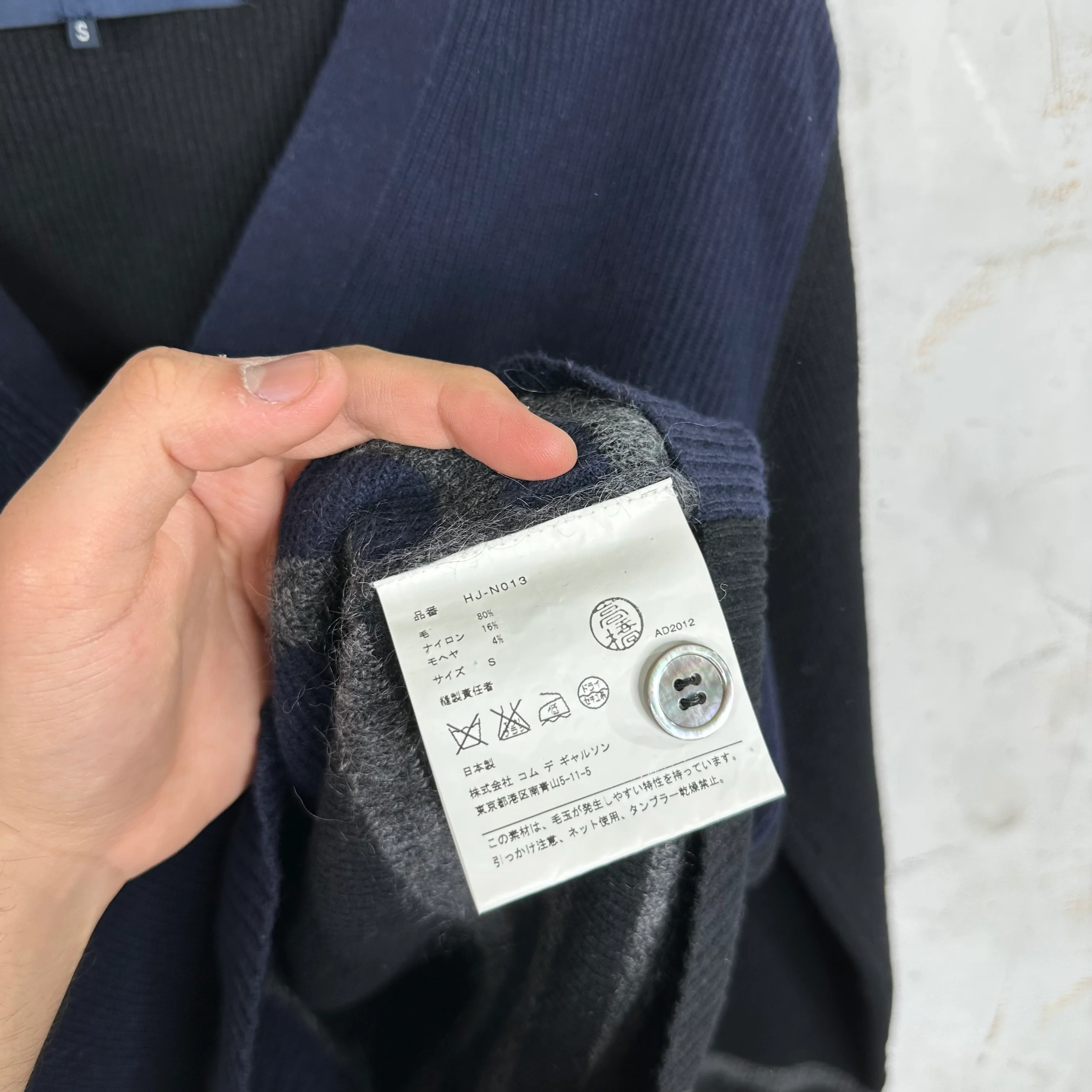 CDG Homme Paneled Striped Cardigan Sweater - Image 4