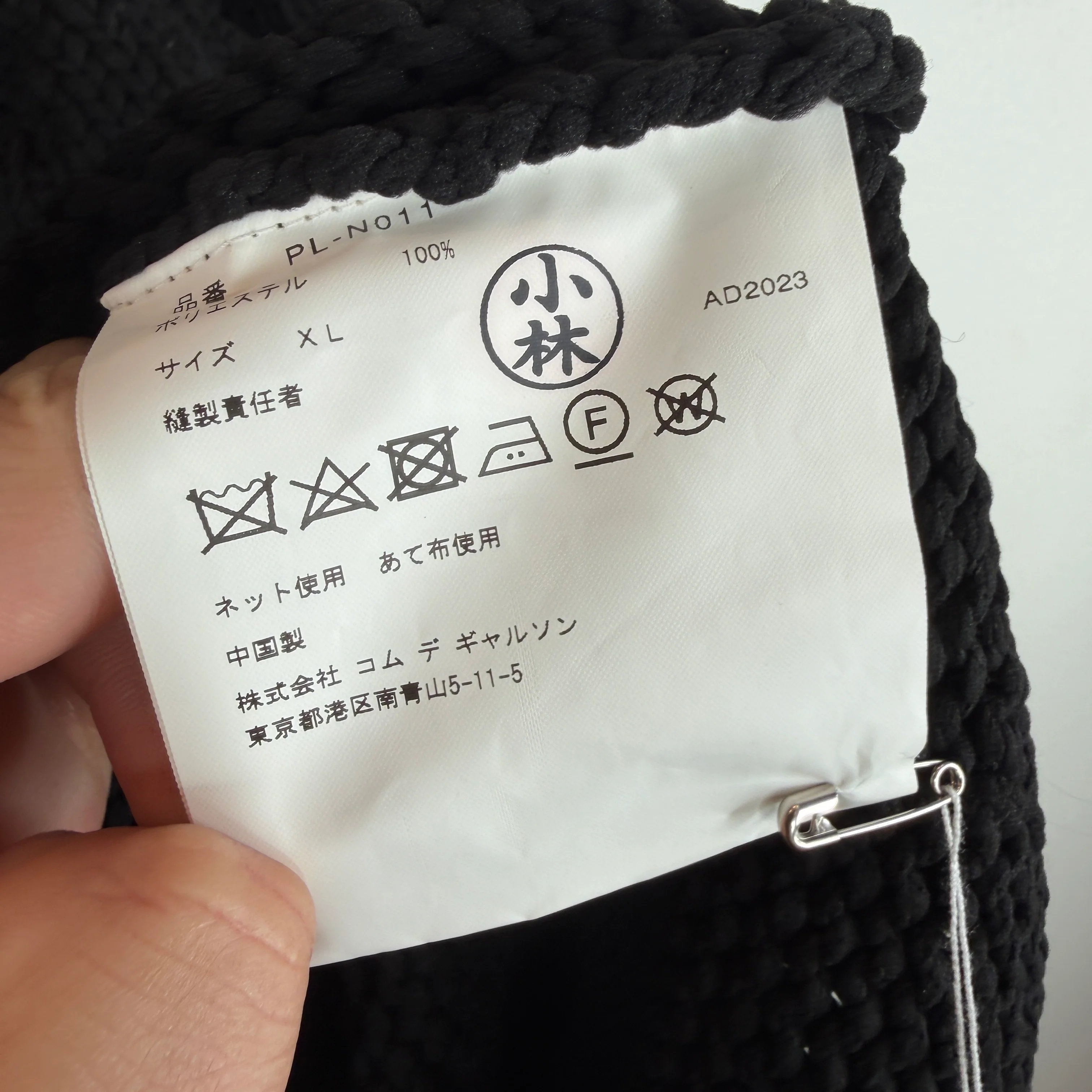 CDG Circle Knit Sweater - Image 4