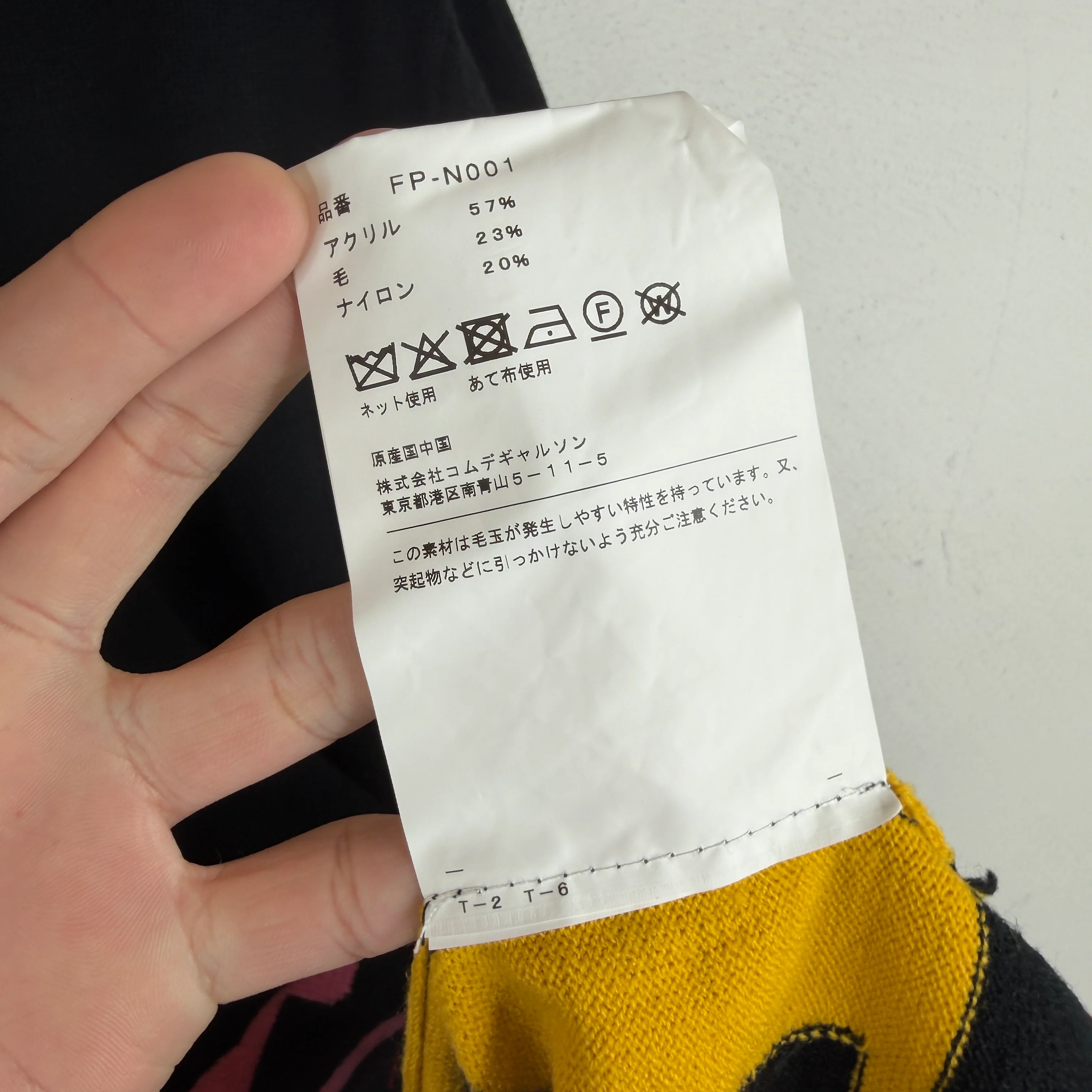 CDG Shirt Thin Knit Sweater - Image 5