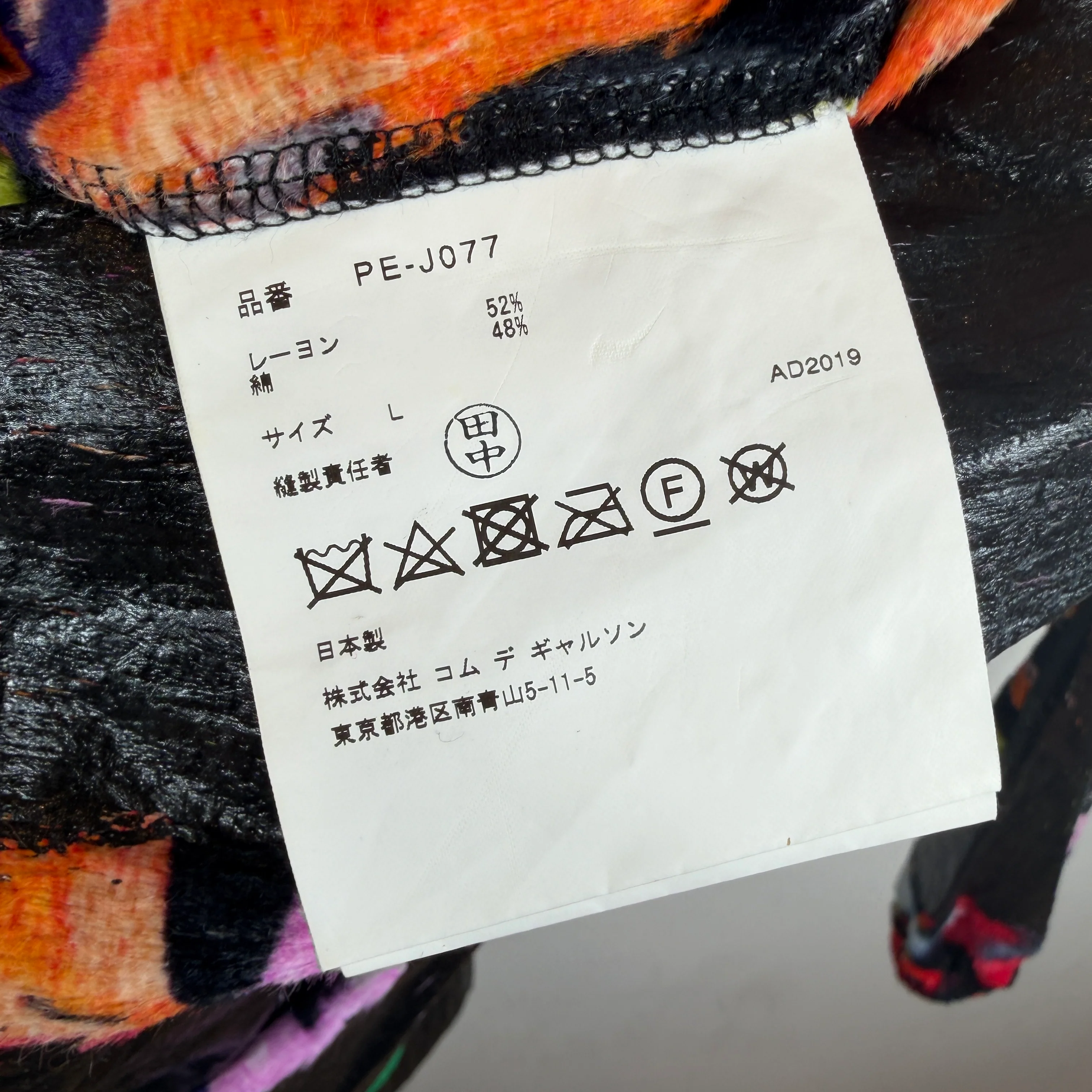 CDGH+ Textured Coated Coaches Jacket - Image 4