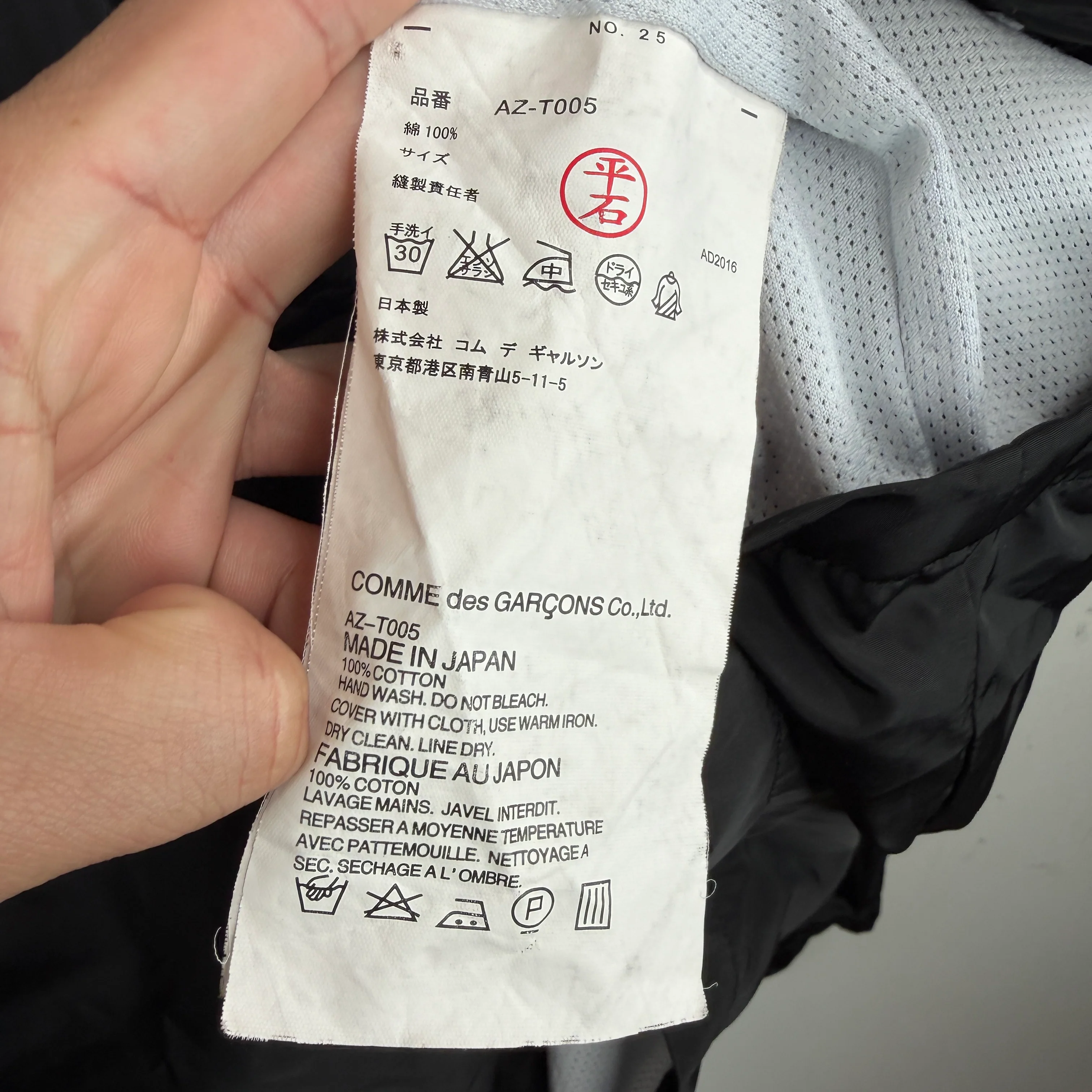 CDG Play Motion Logo Coaches Jacket - Image 4