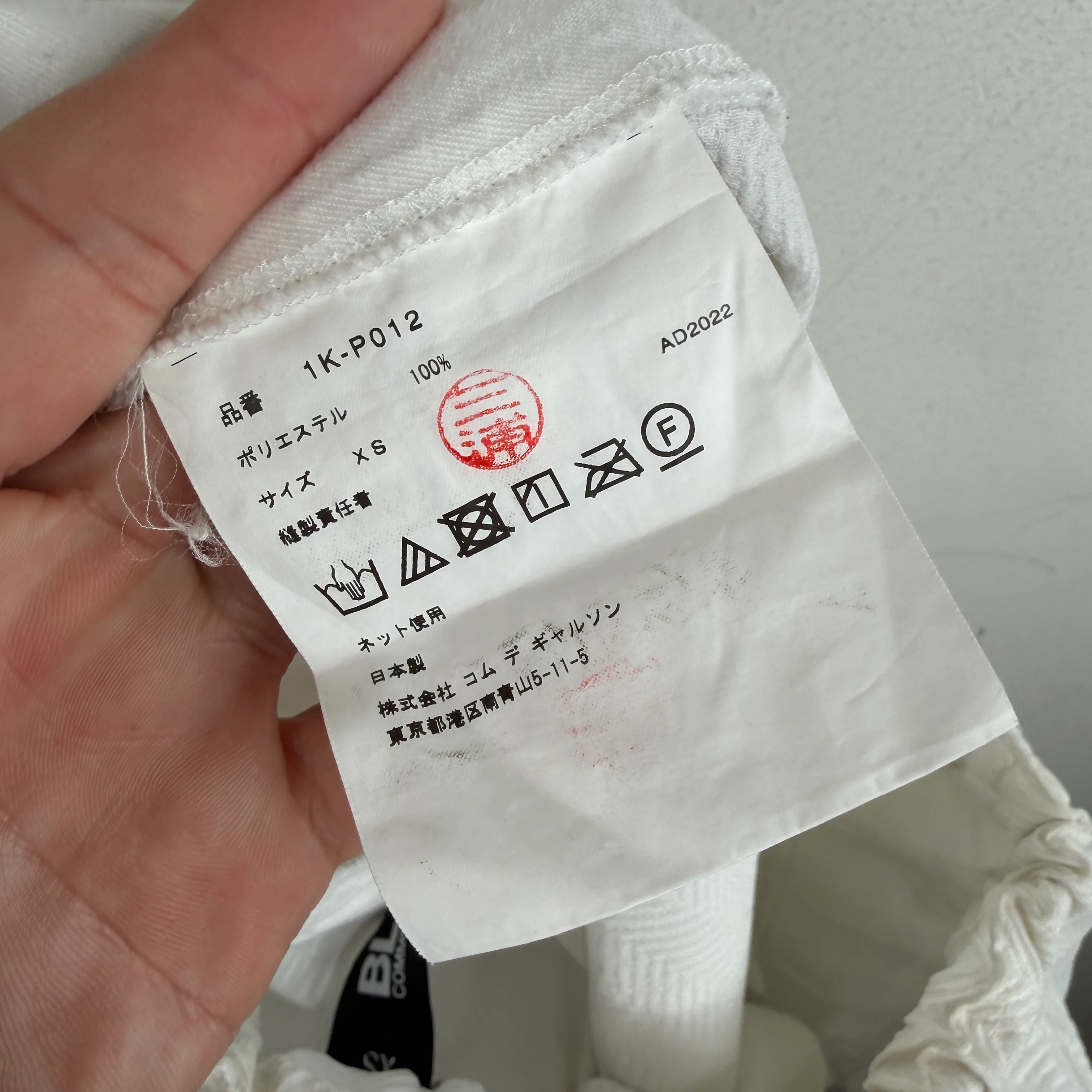CDG White Pattern Balloon Shorts - Image 4
