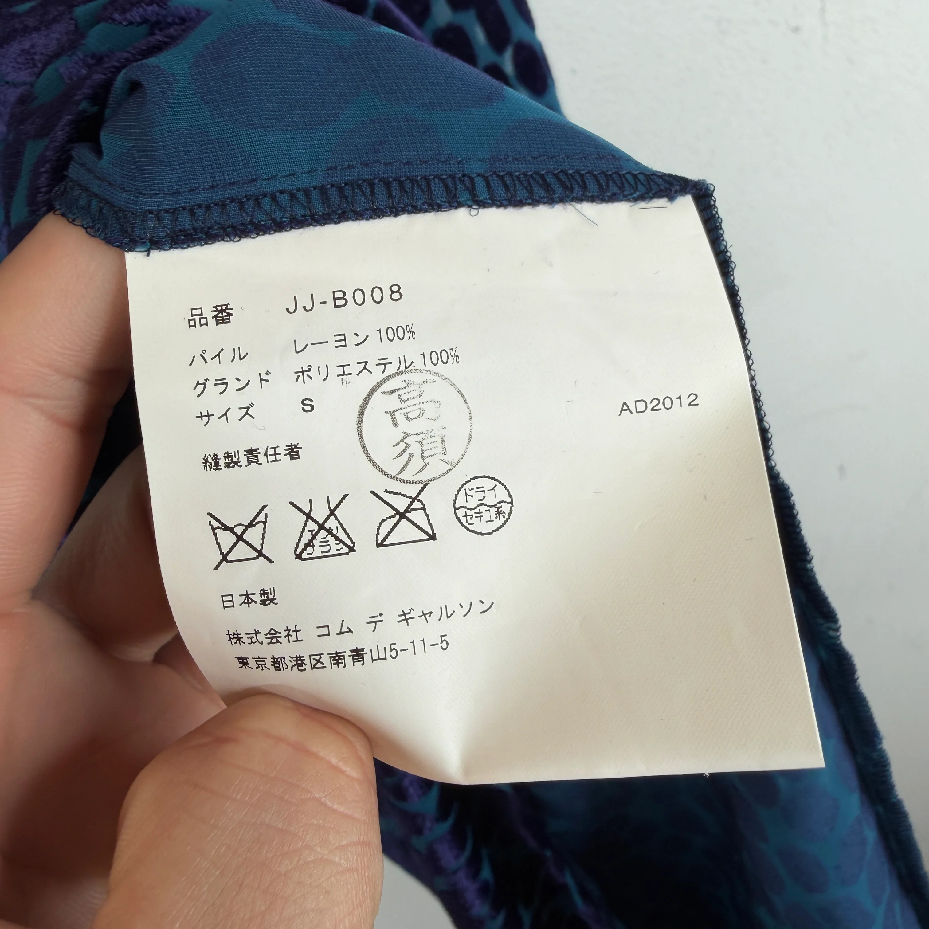 Junya Watanabe Blue Sheer Patterned L/S Shirt - Image 4