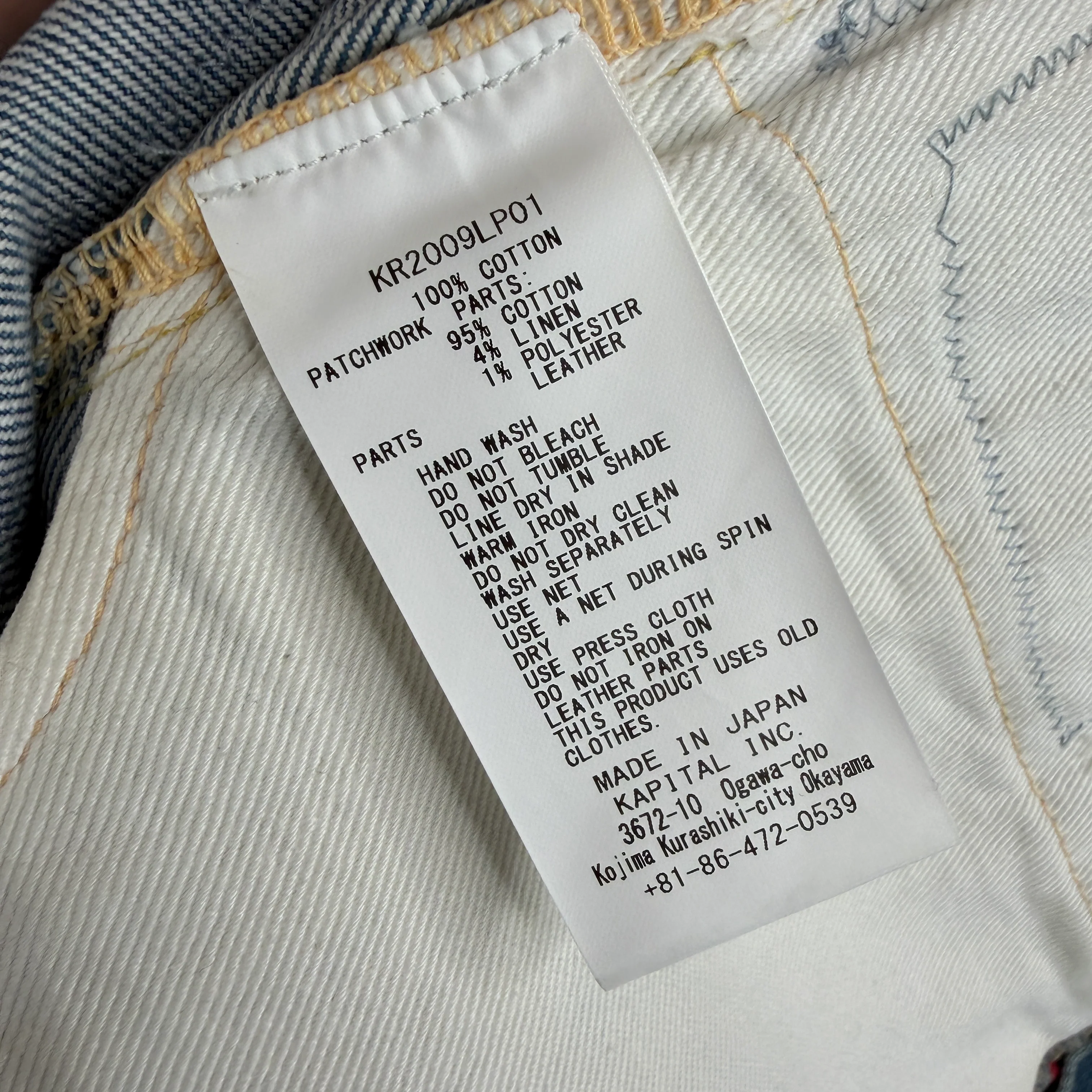 Kapital Patchwork Flared Jeans - Image 3