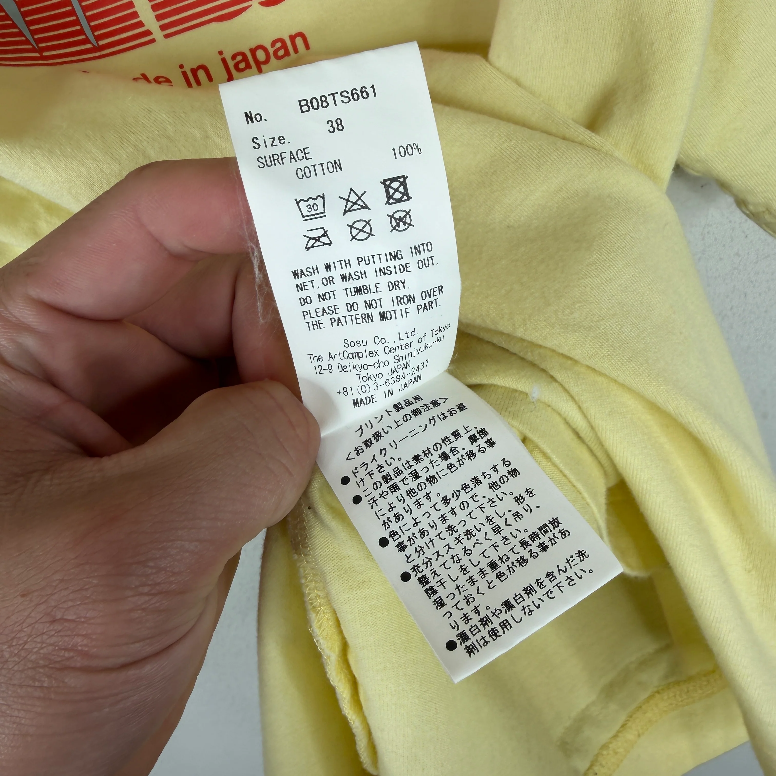 MMY Retro Logo Yellow T-Shirt - Image 5