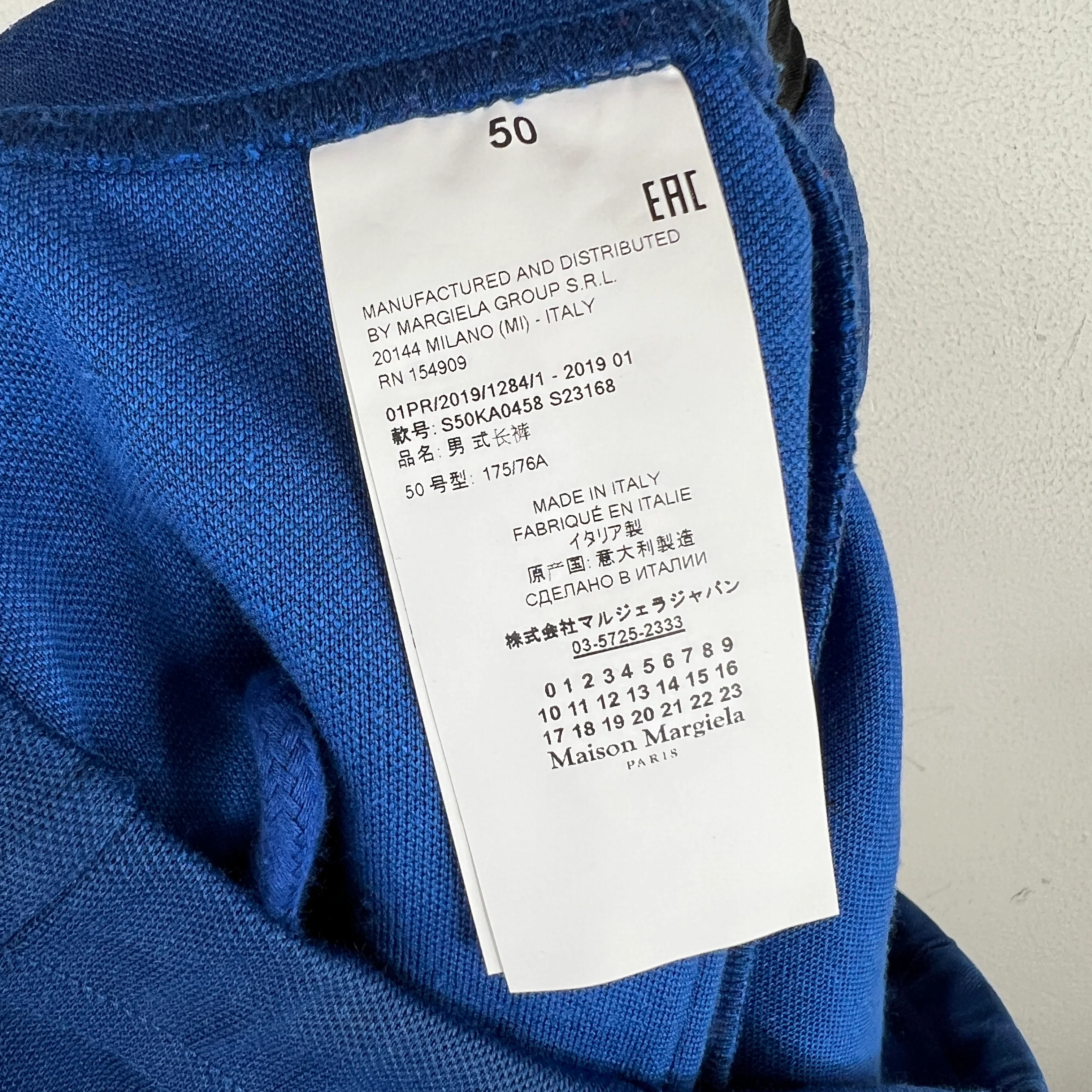 Margiela Blue Striped Track Pants - Image 5