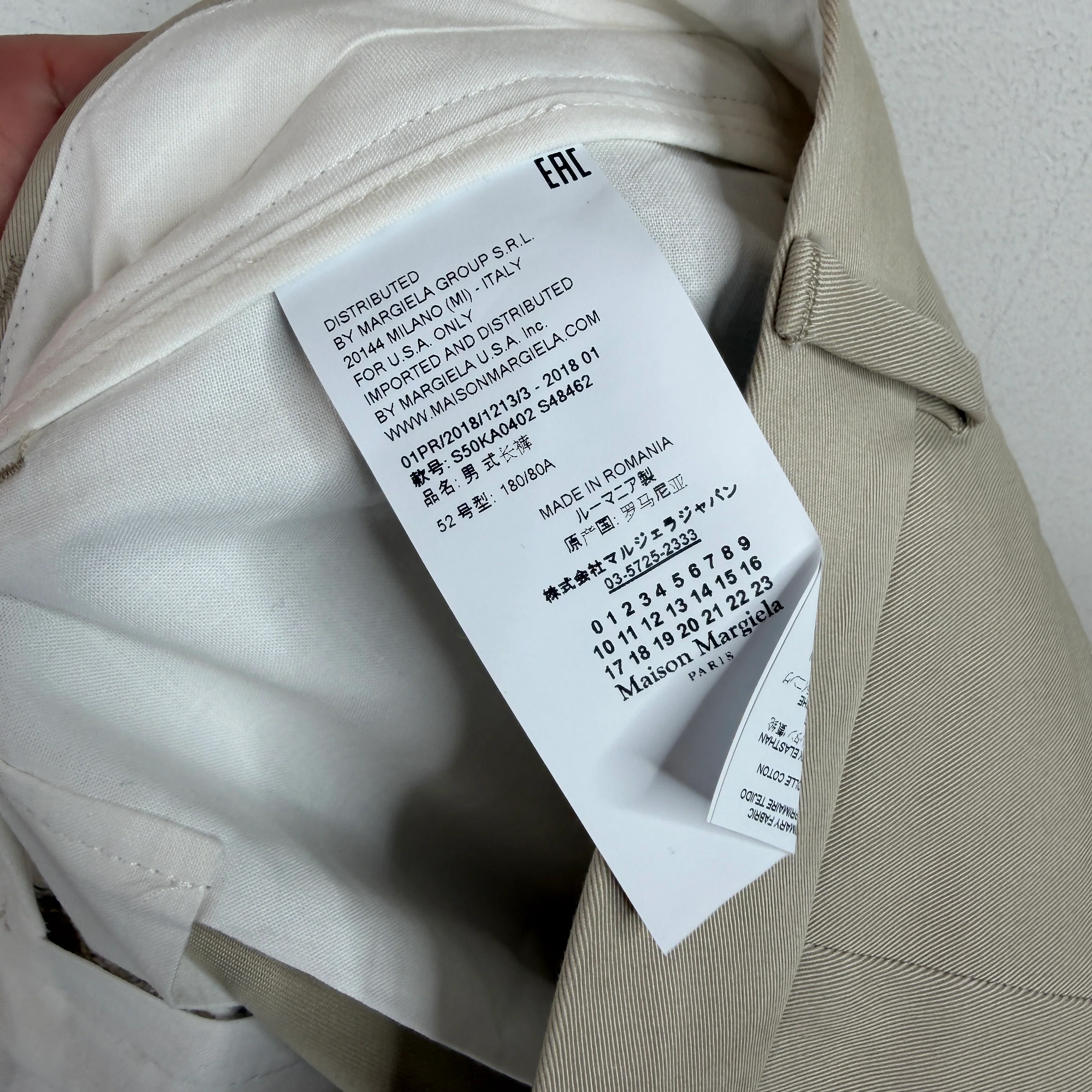 Margiela Khaki Pants - Image 5