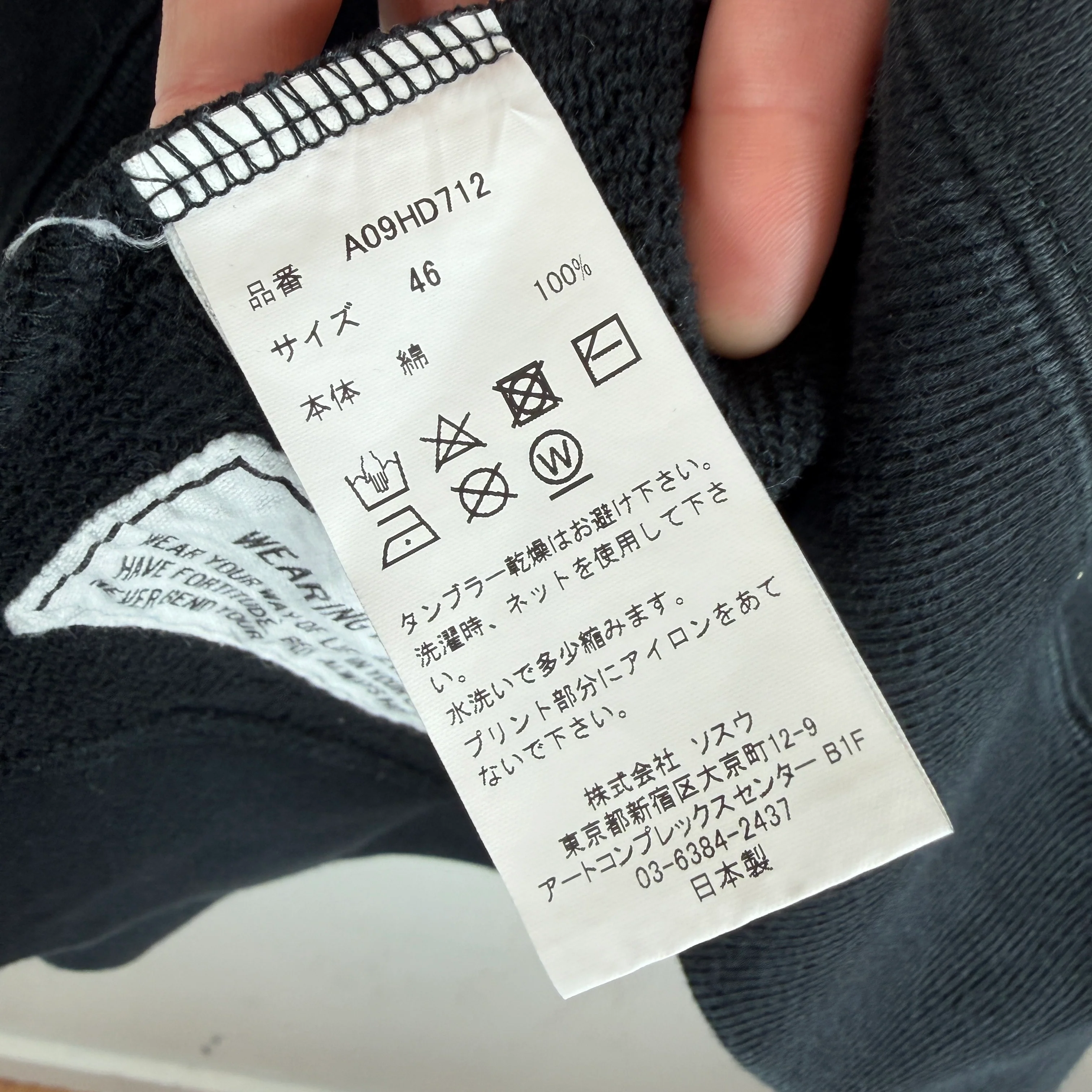 MMY Black Champion Bear Print Hoodie - Image 4