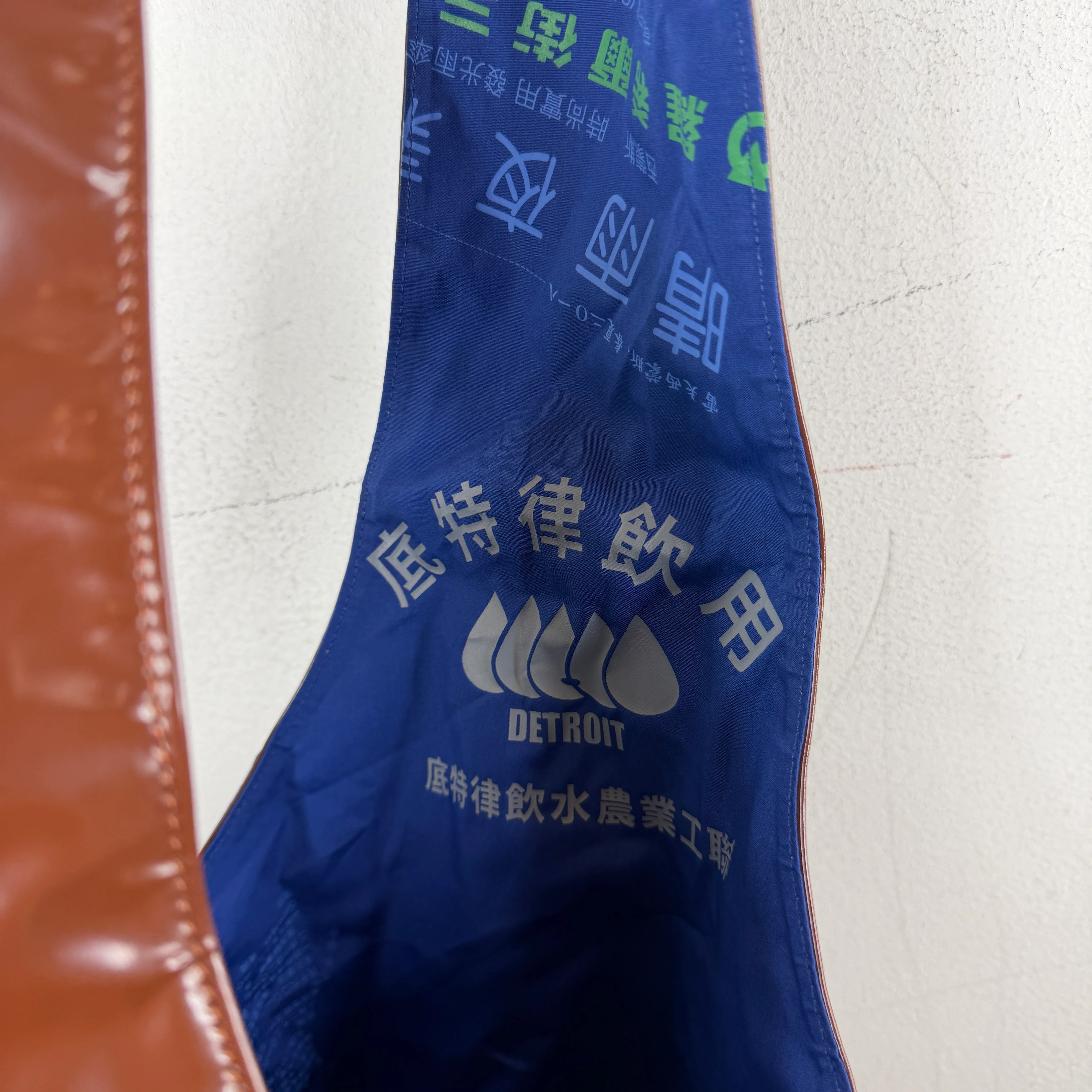 Raf Simons Brown Latex Sling Bag - Image 5