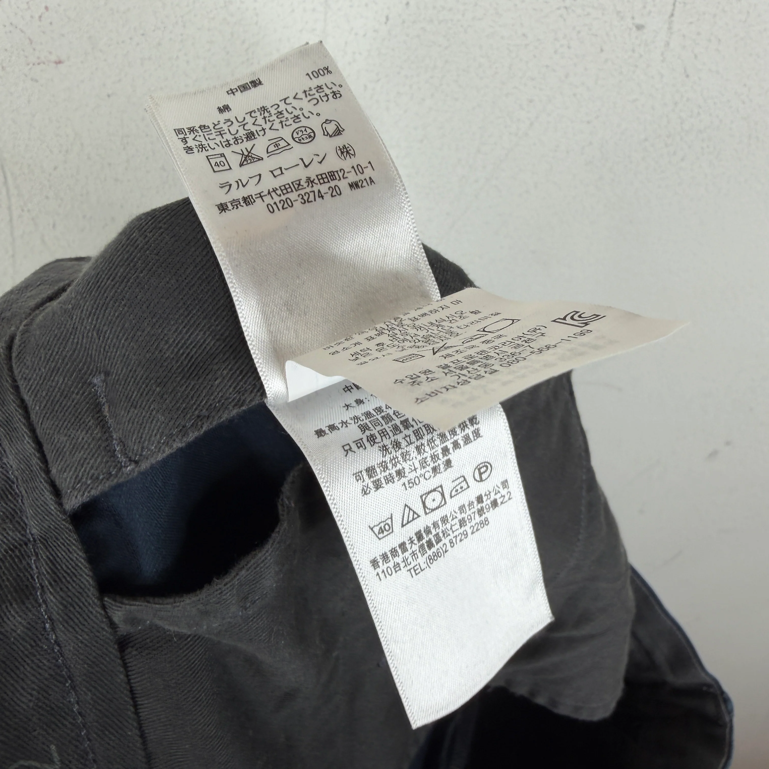 RRL Navy Slim Chino Pants - Image 6