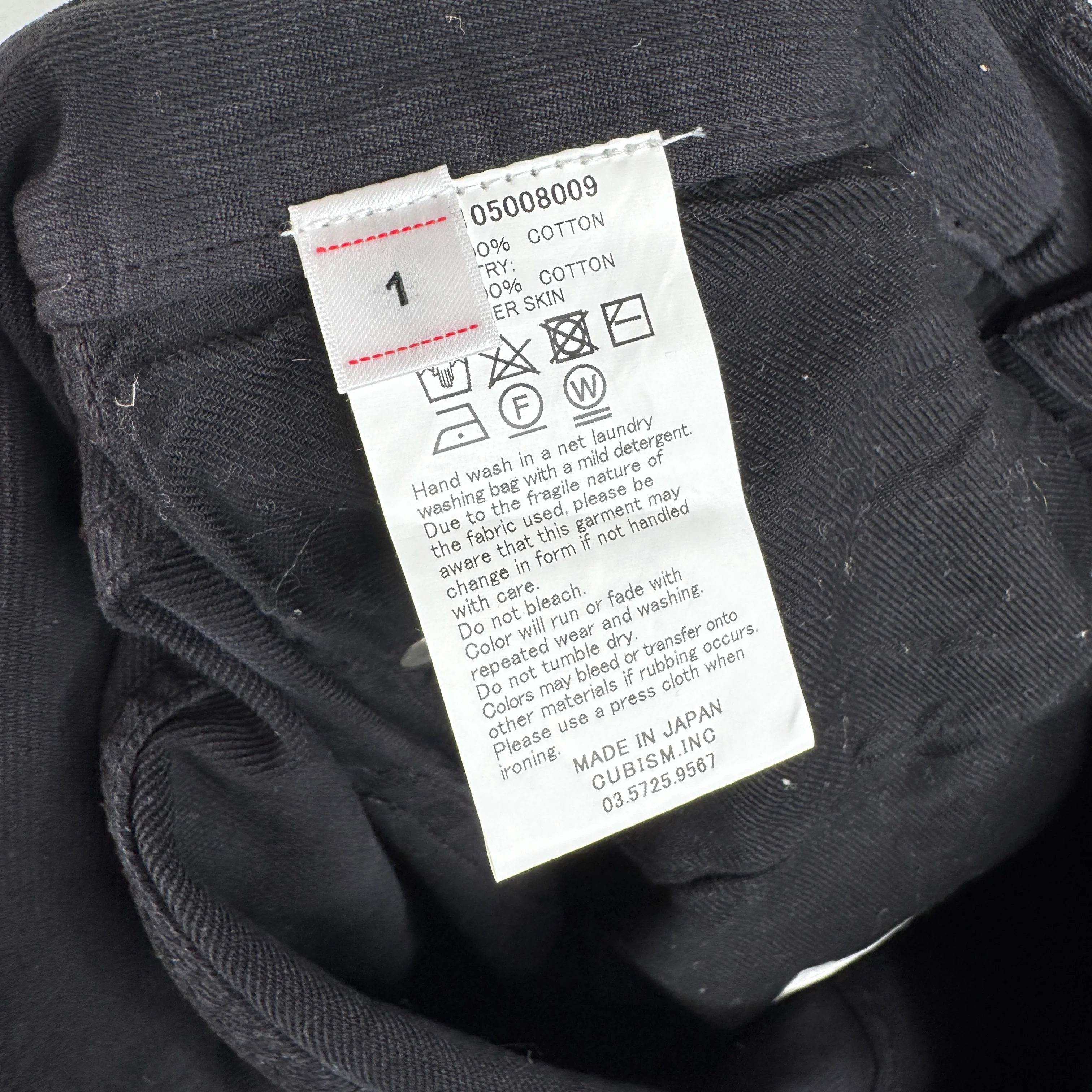 Visvim Black Fluxus Corduroy Pants - Image 4
